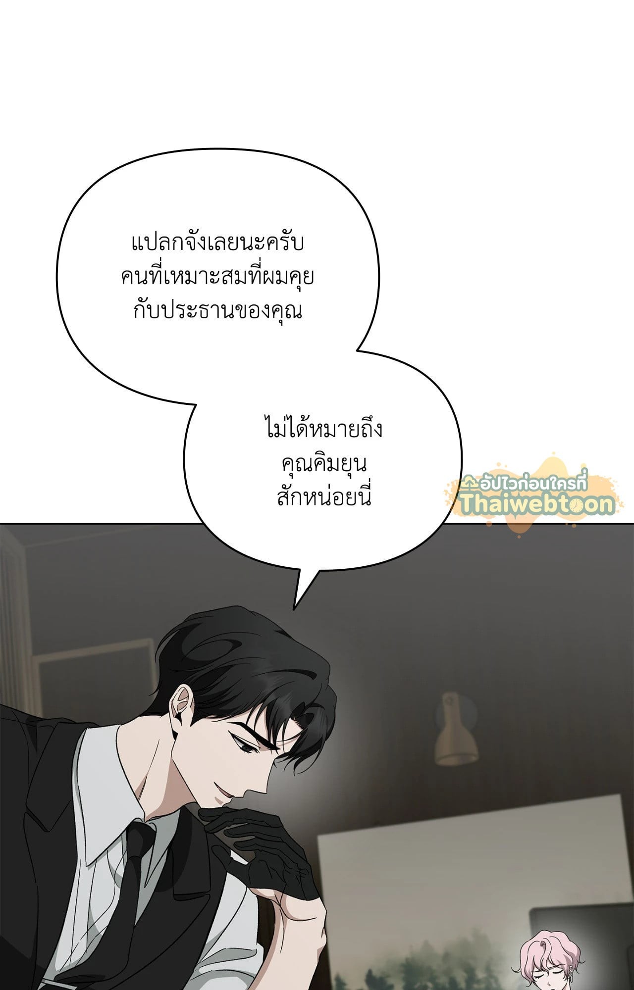 หน้า 91