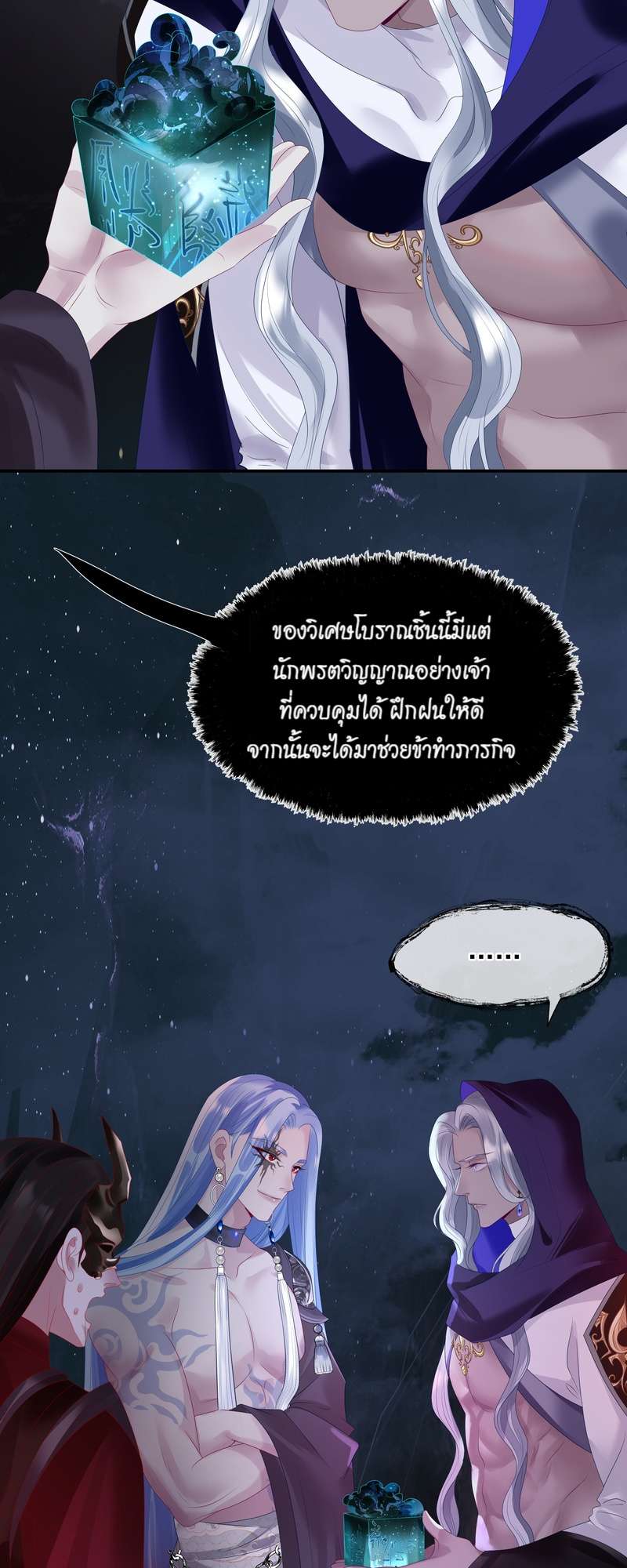 หน้า 24