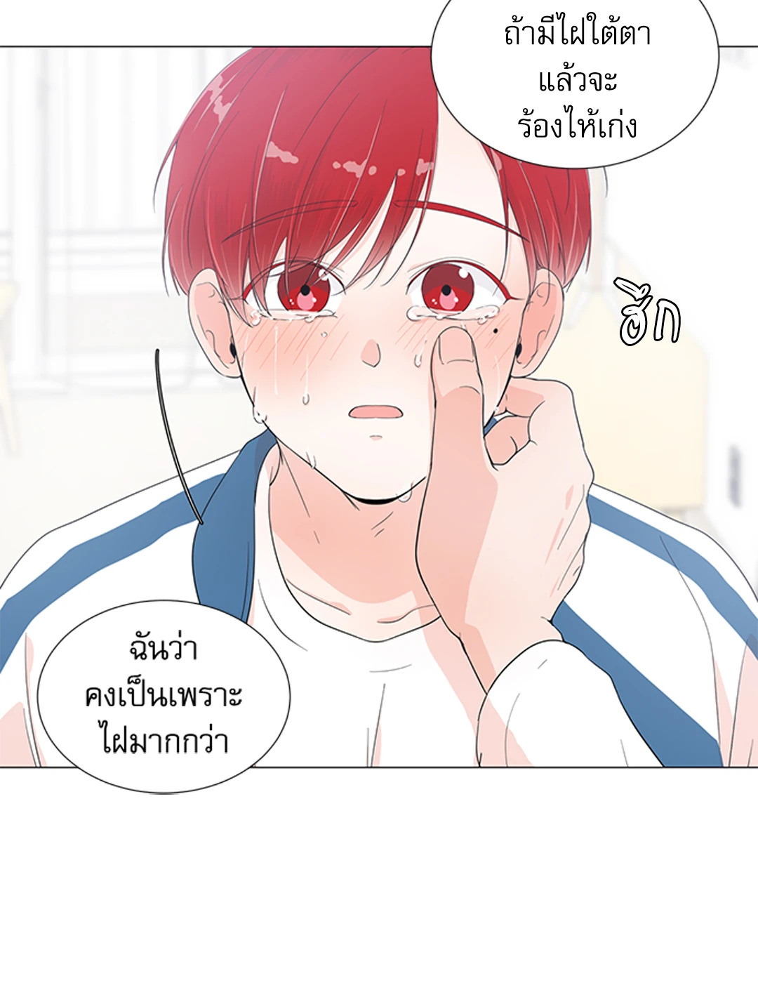 หน้า 54