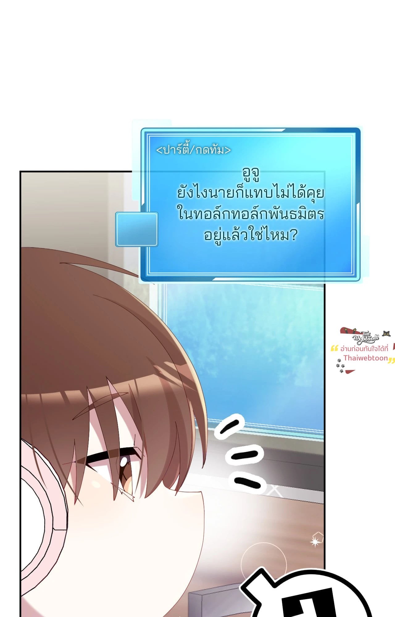 หน้า 56