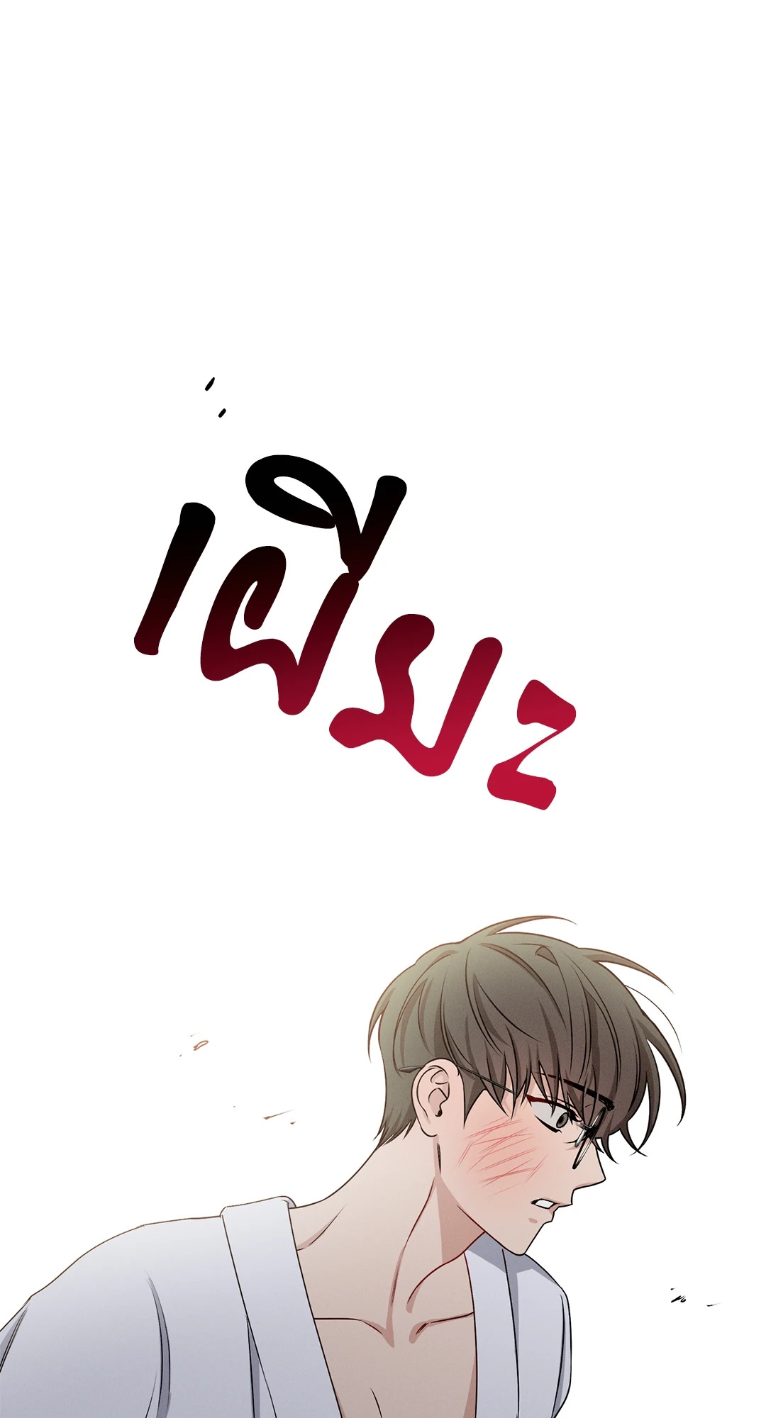 หน้า 67