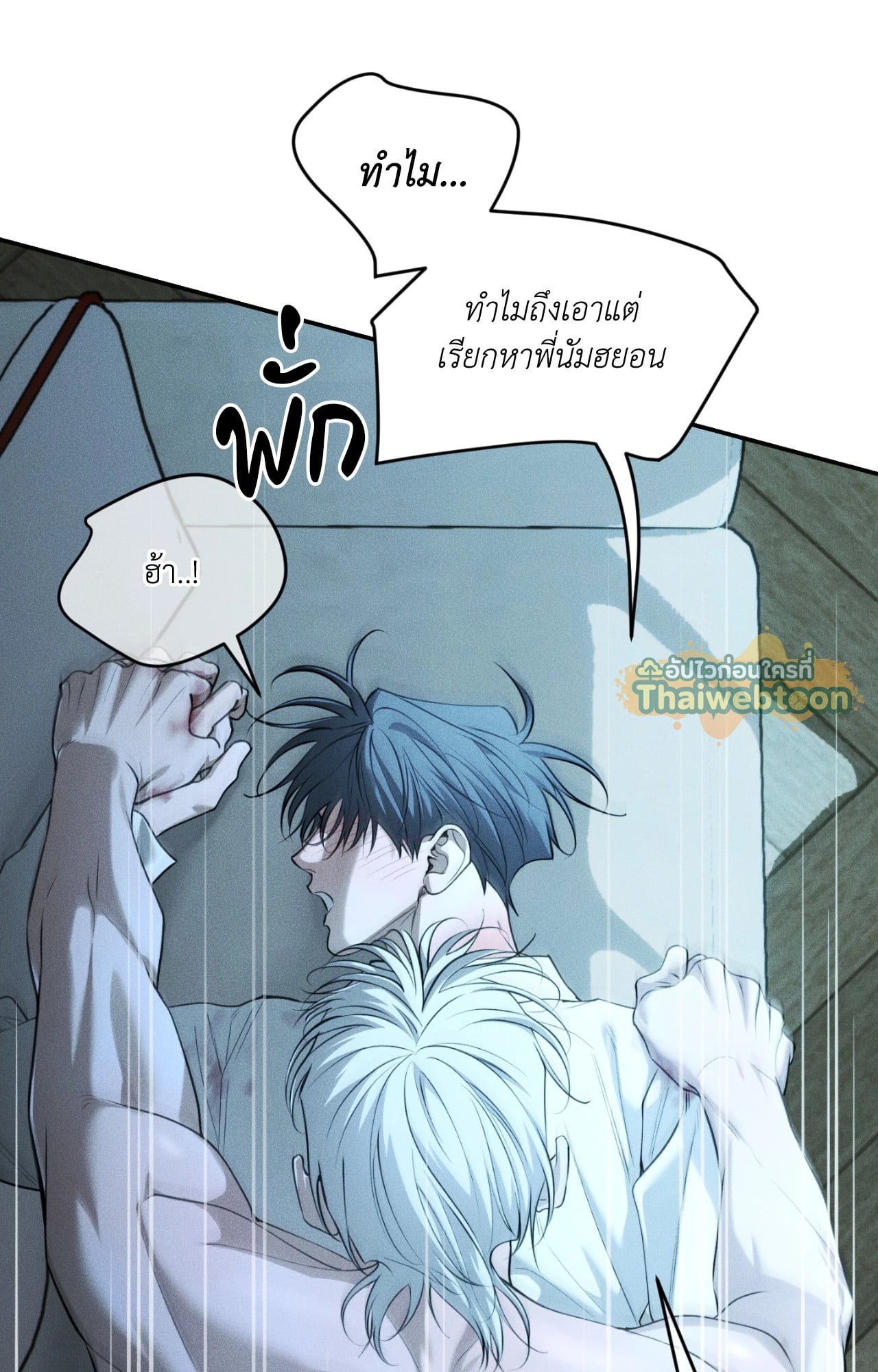 หน้า 62