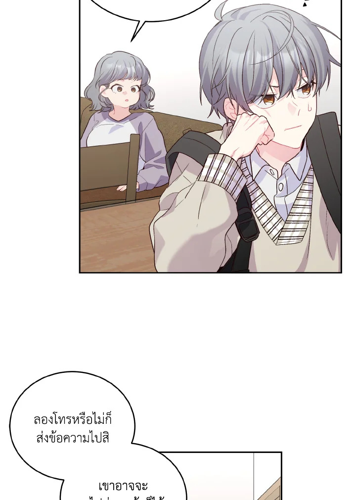หน้า 52