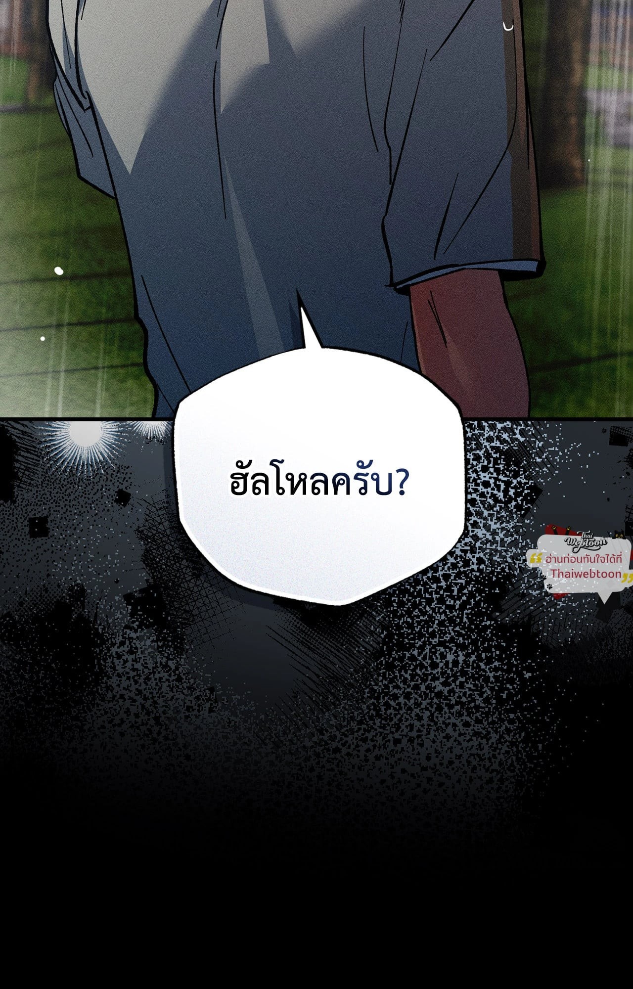 หน้า 78