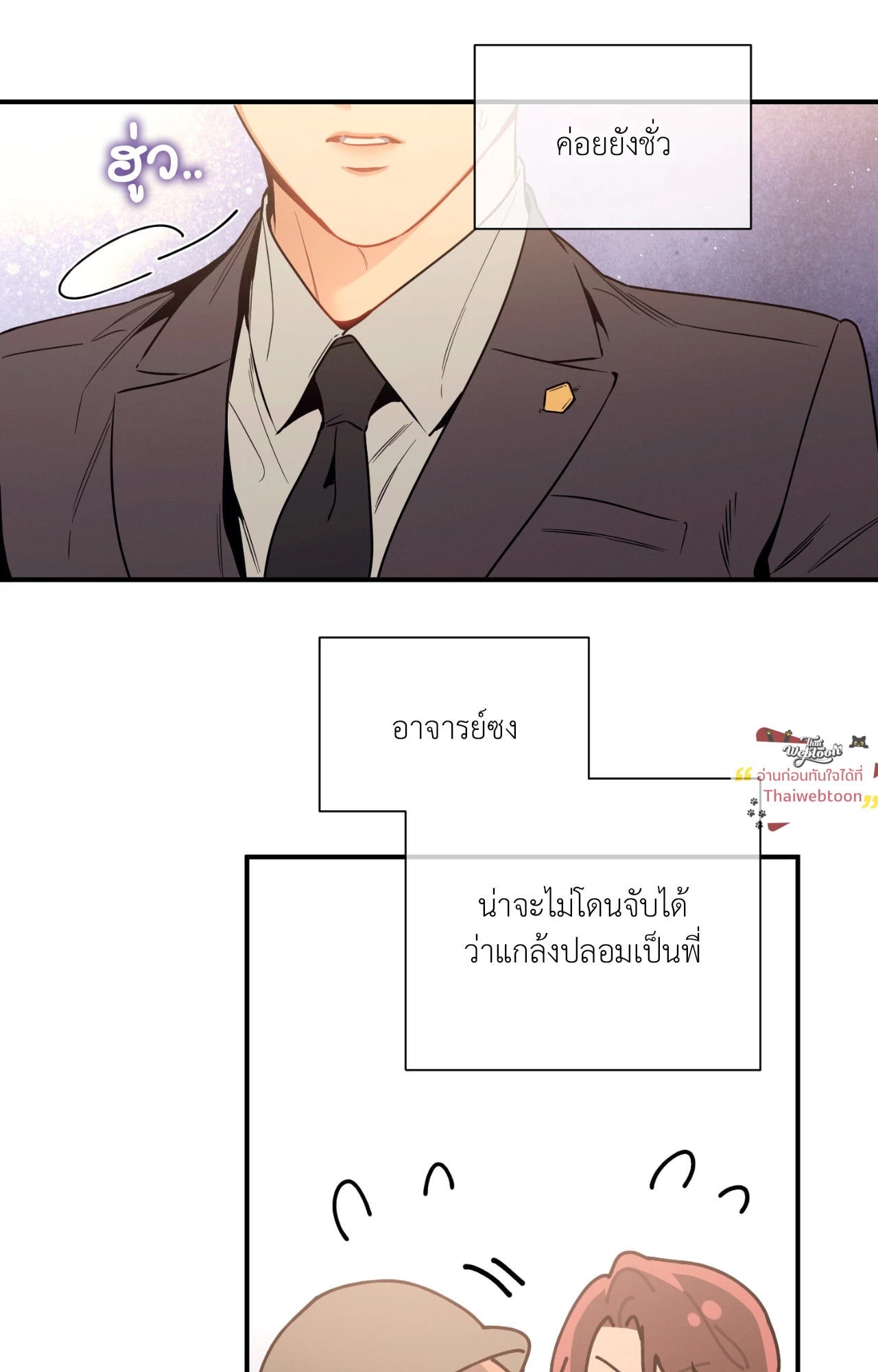 หน้า 48