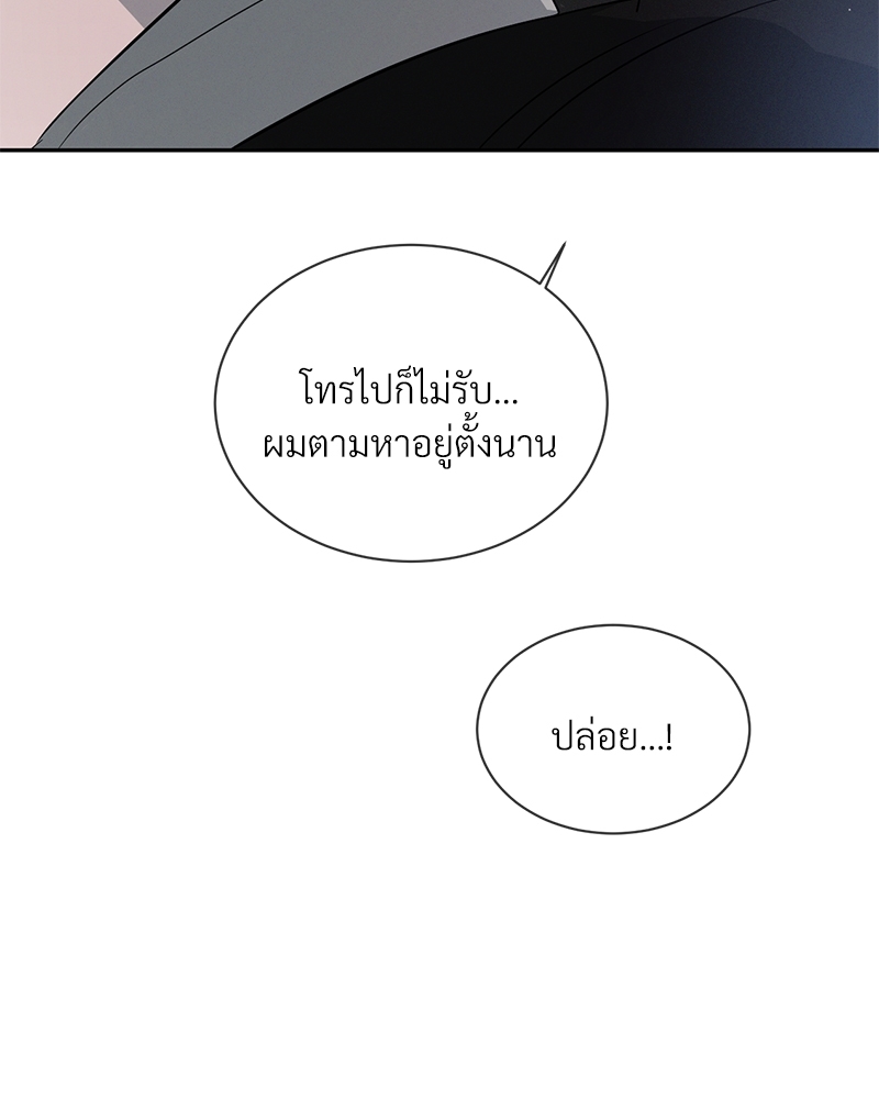 หน้า 86