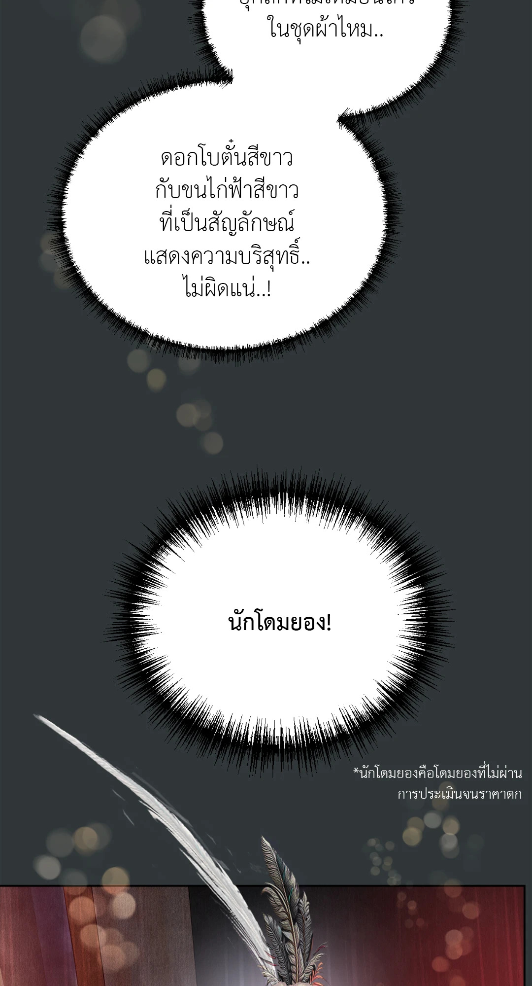หน้า 153