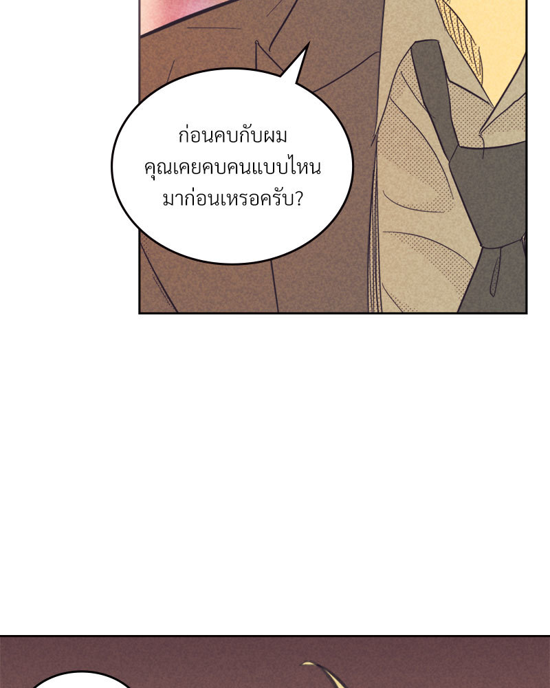 หน้า 90