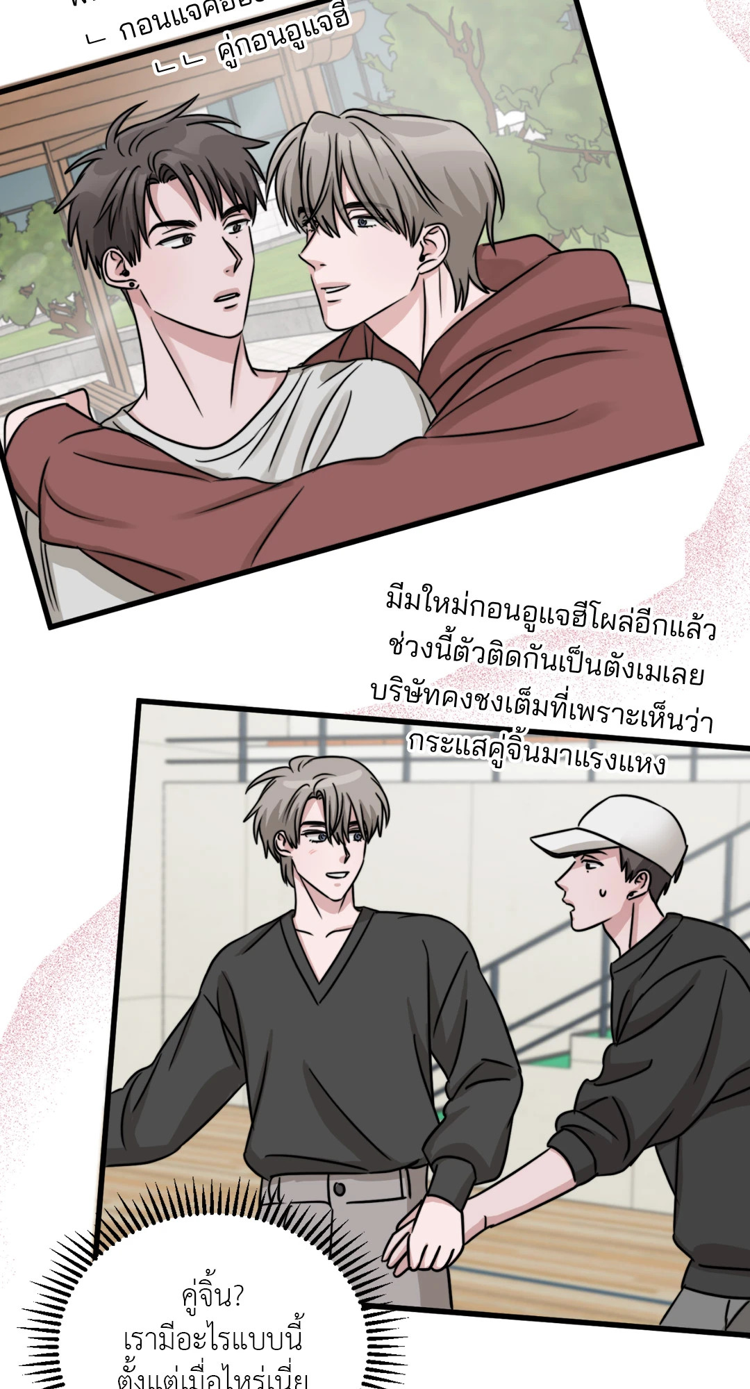 หน้า 27