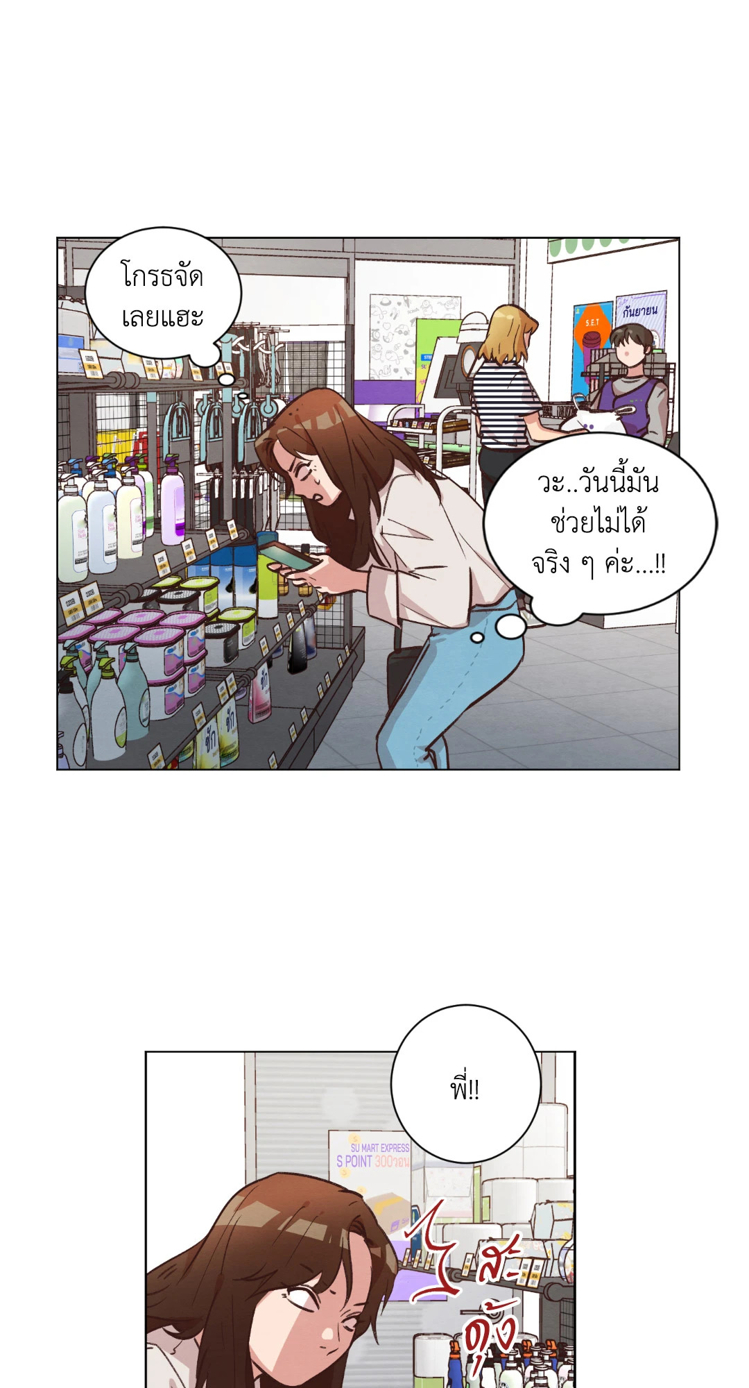 หน้า 39