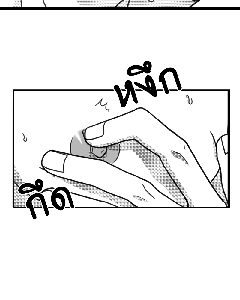หน้า 70