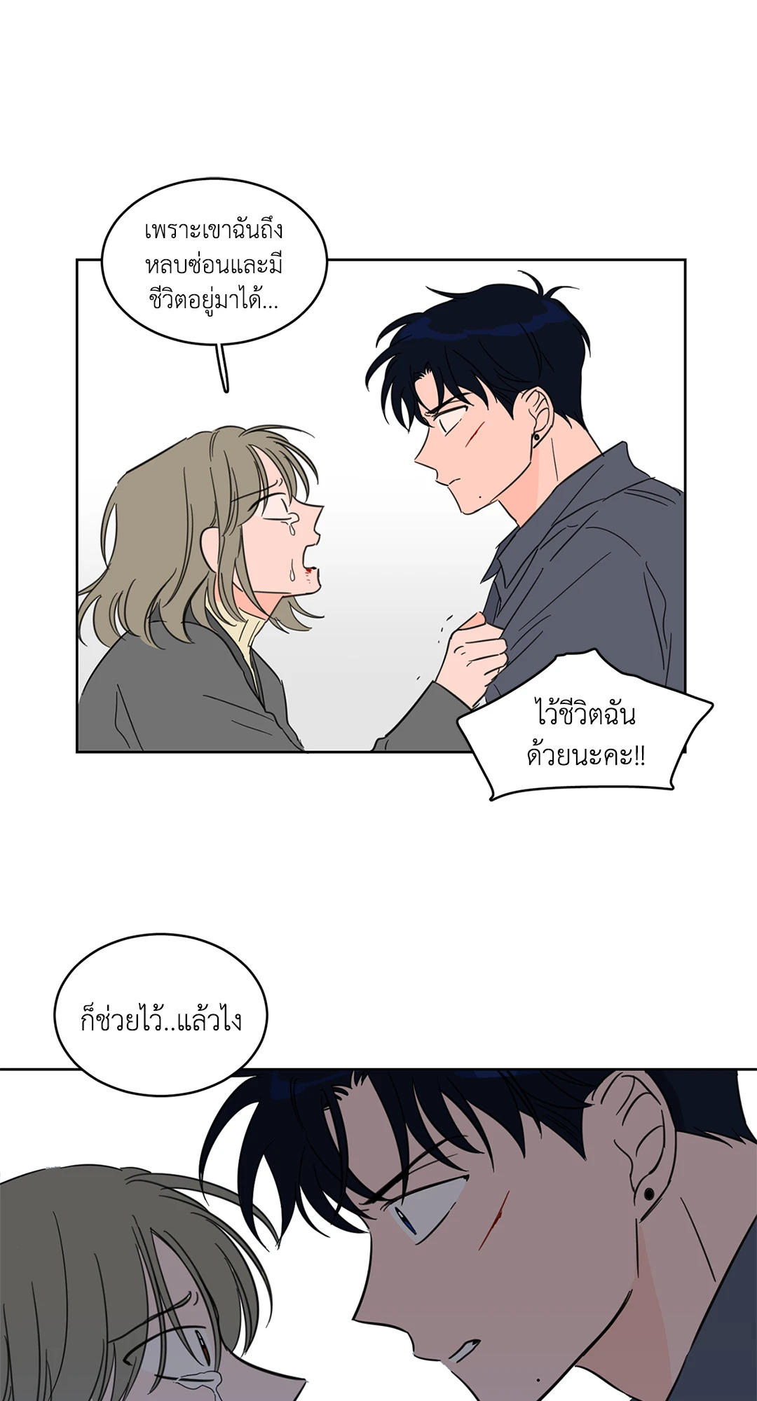 หน้า 21
