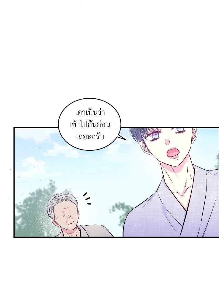หน้า 58