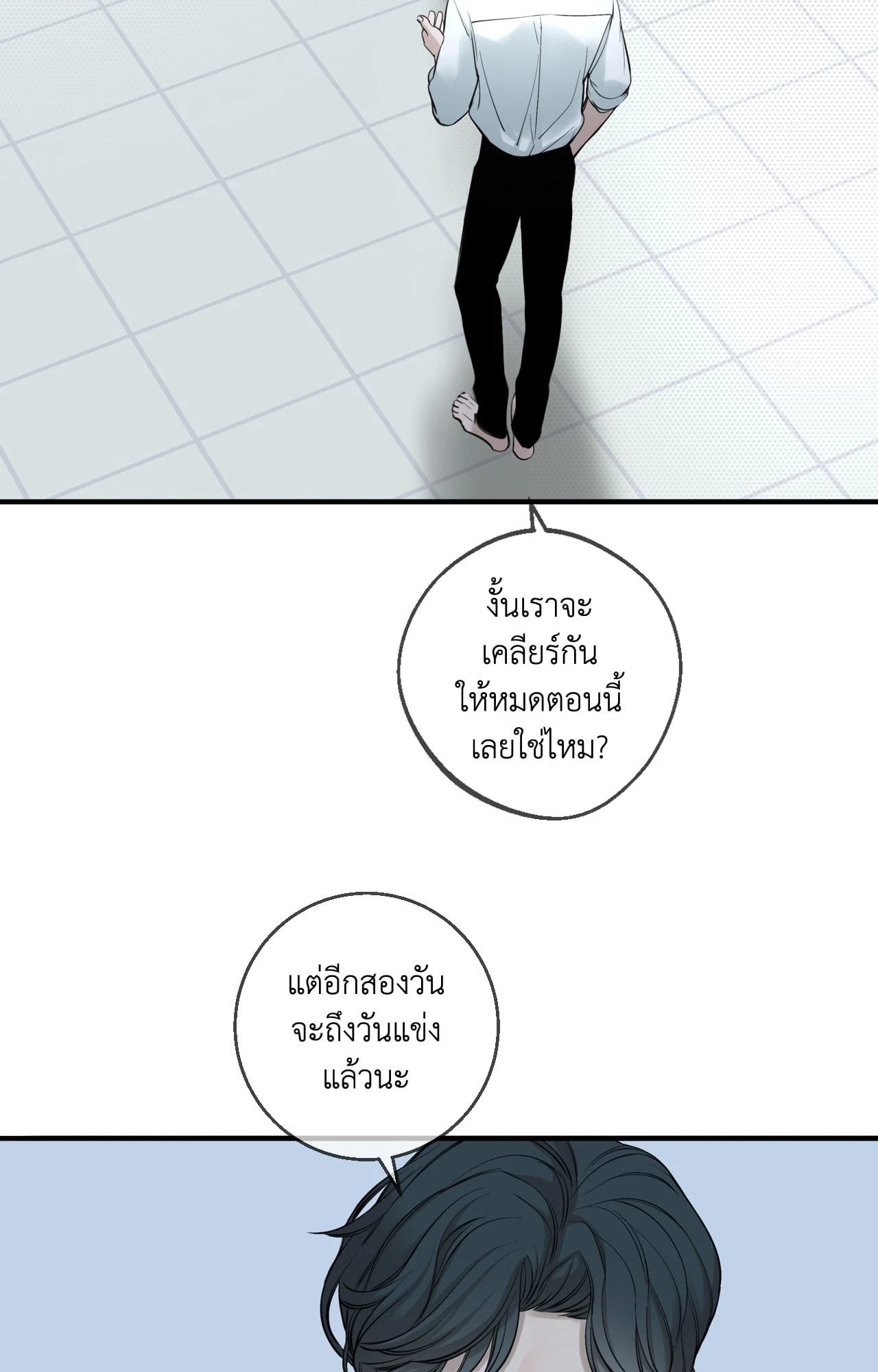 หน้า 64