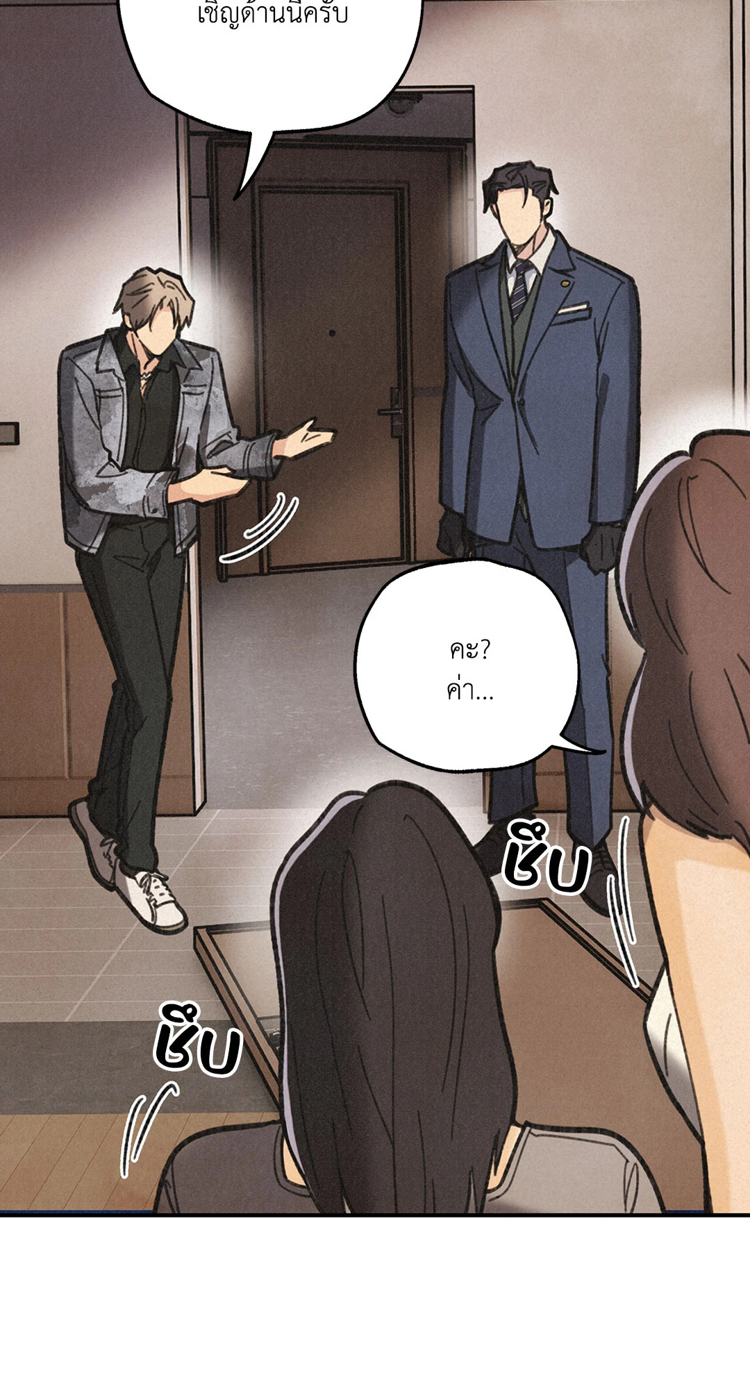 หน้า 55