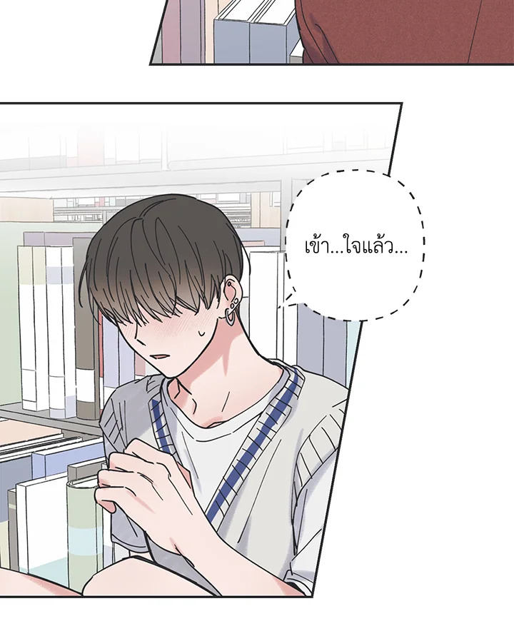หน้า 58