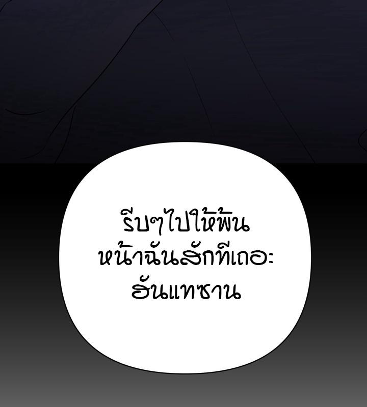 หน้า 109