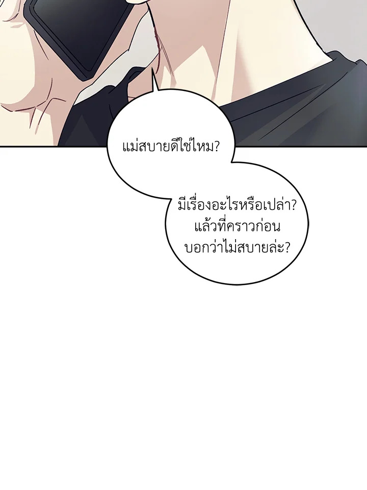 หน้า 73