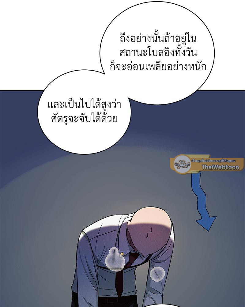หน้า 86