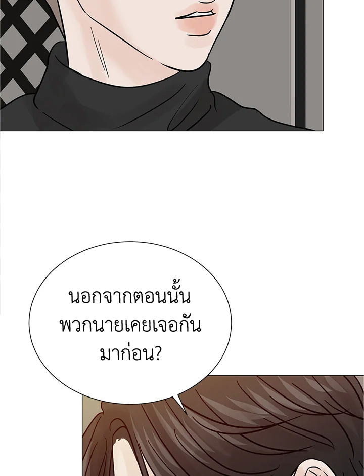 หน้า 73