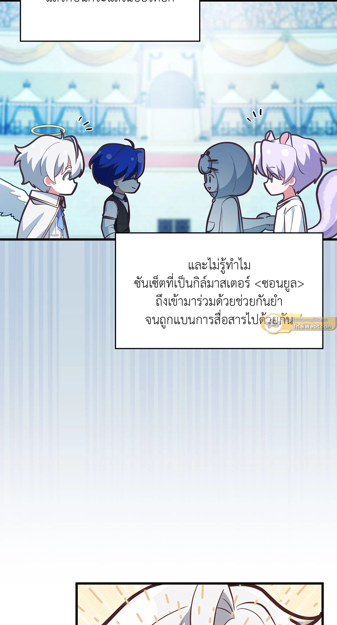 หน้า 47