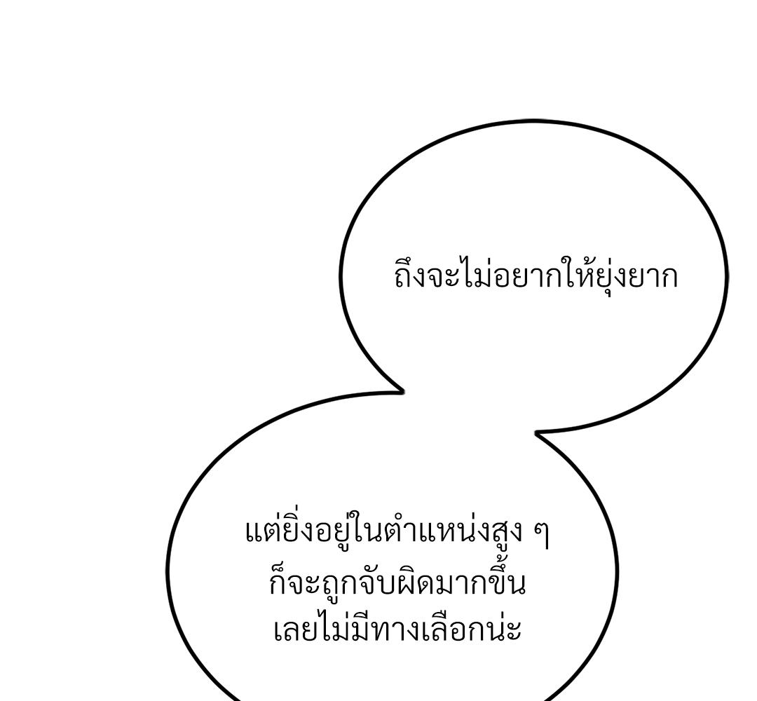 หน้า 178