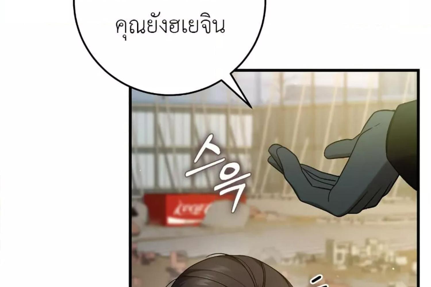 หน้า 131