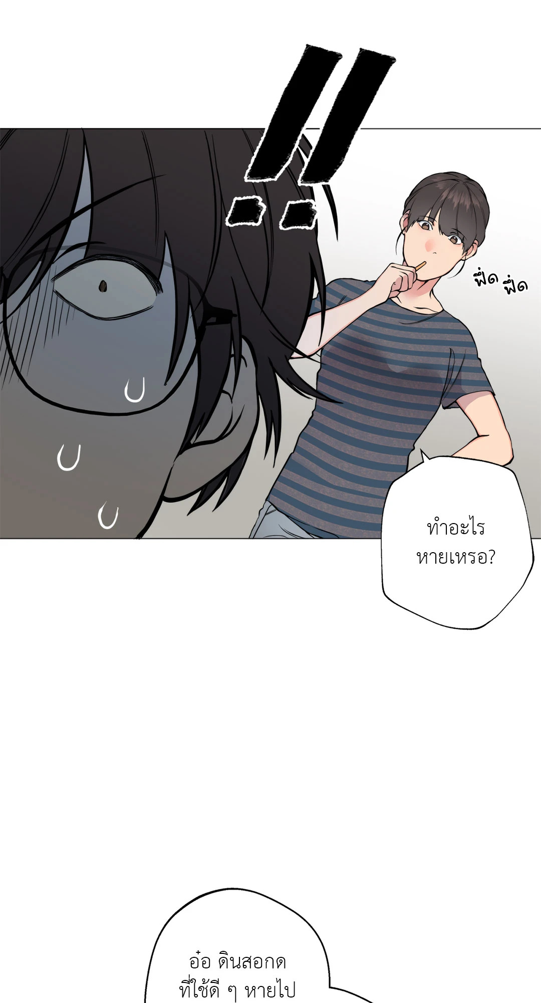หน้า 56