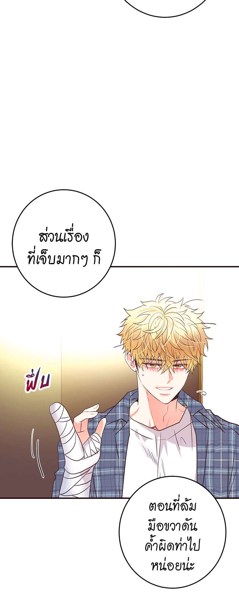 หน้า 67