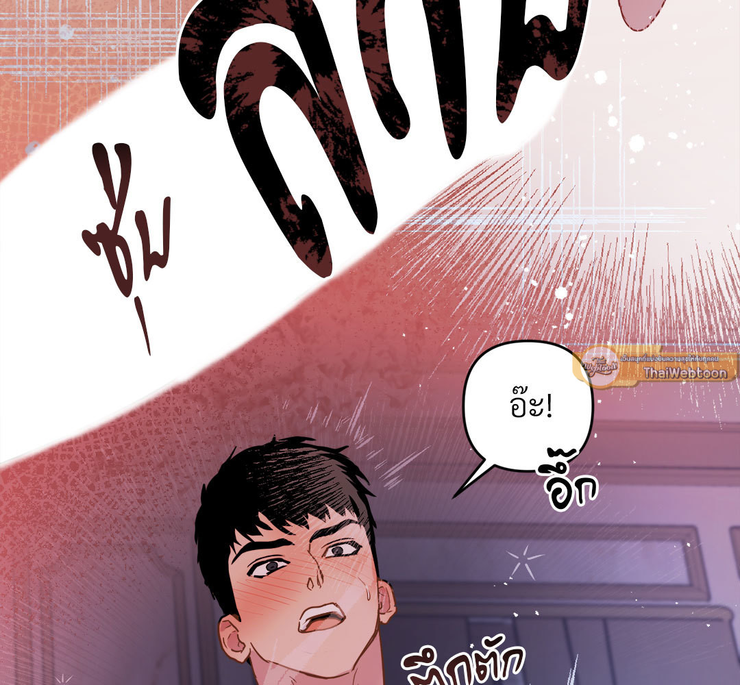 หน้า 138