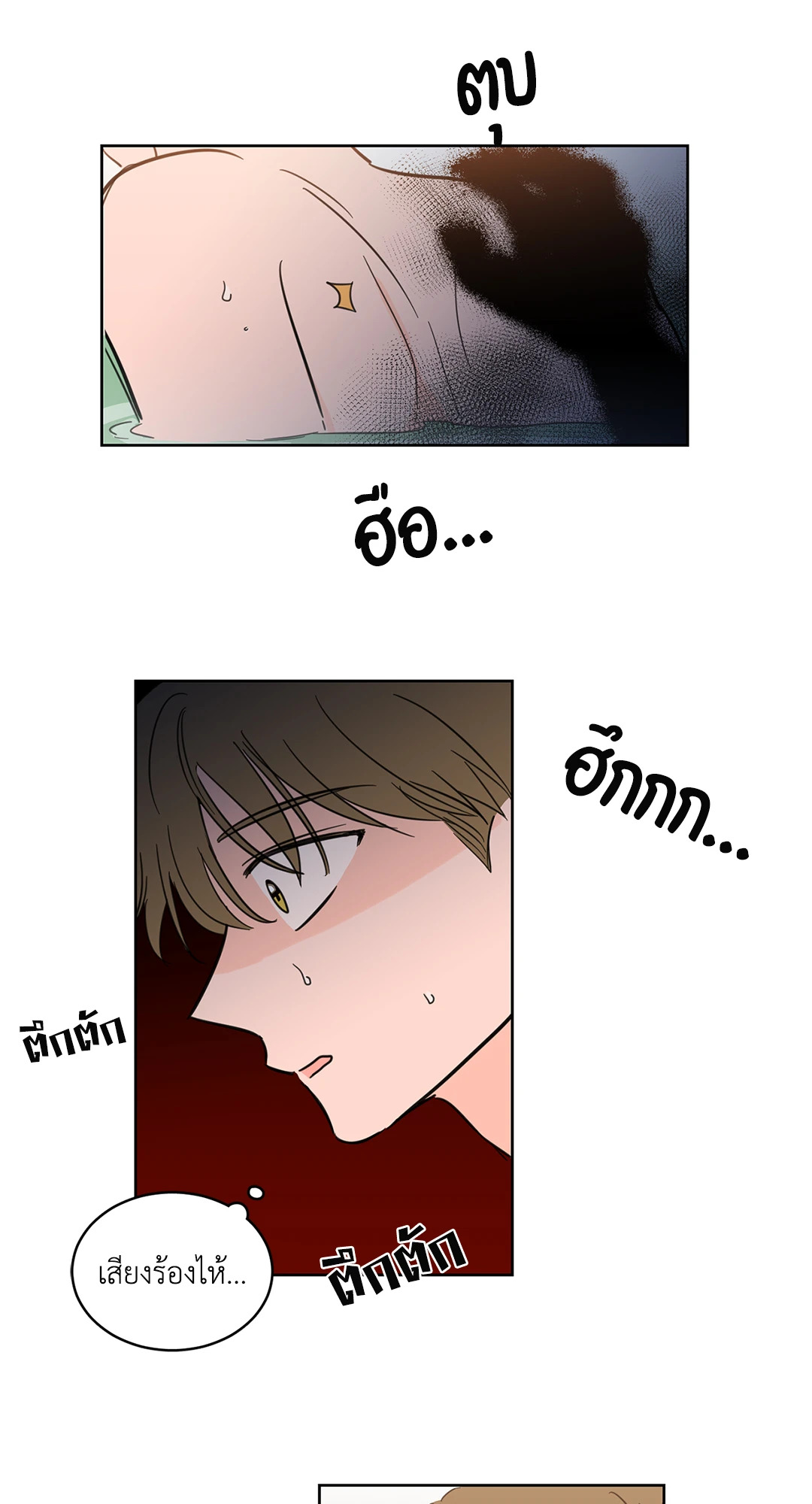 หน้า 37