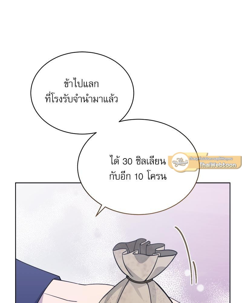 หน้า 125