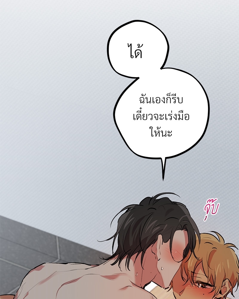 หน้า 80