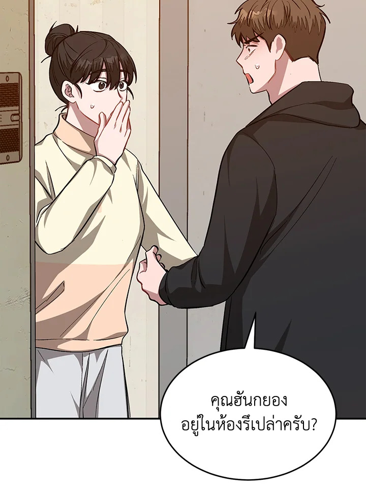 หน้า 80