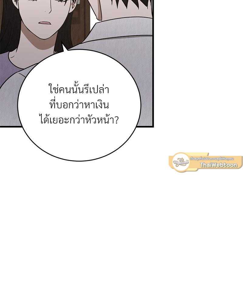 หน้า 90
