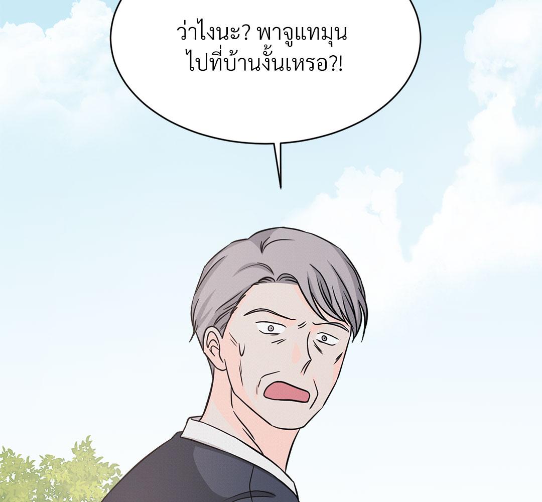 หน้า 113
