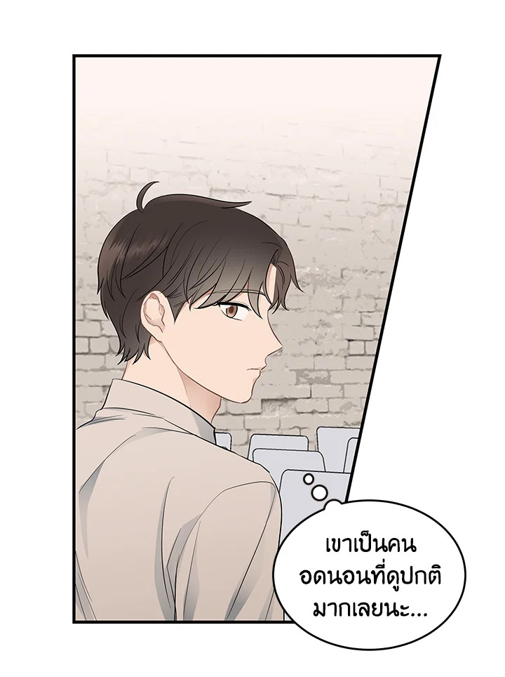 หน้า 50