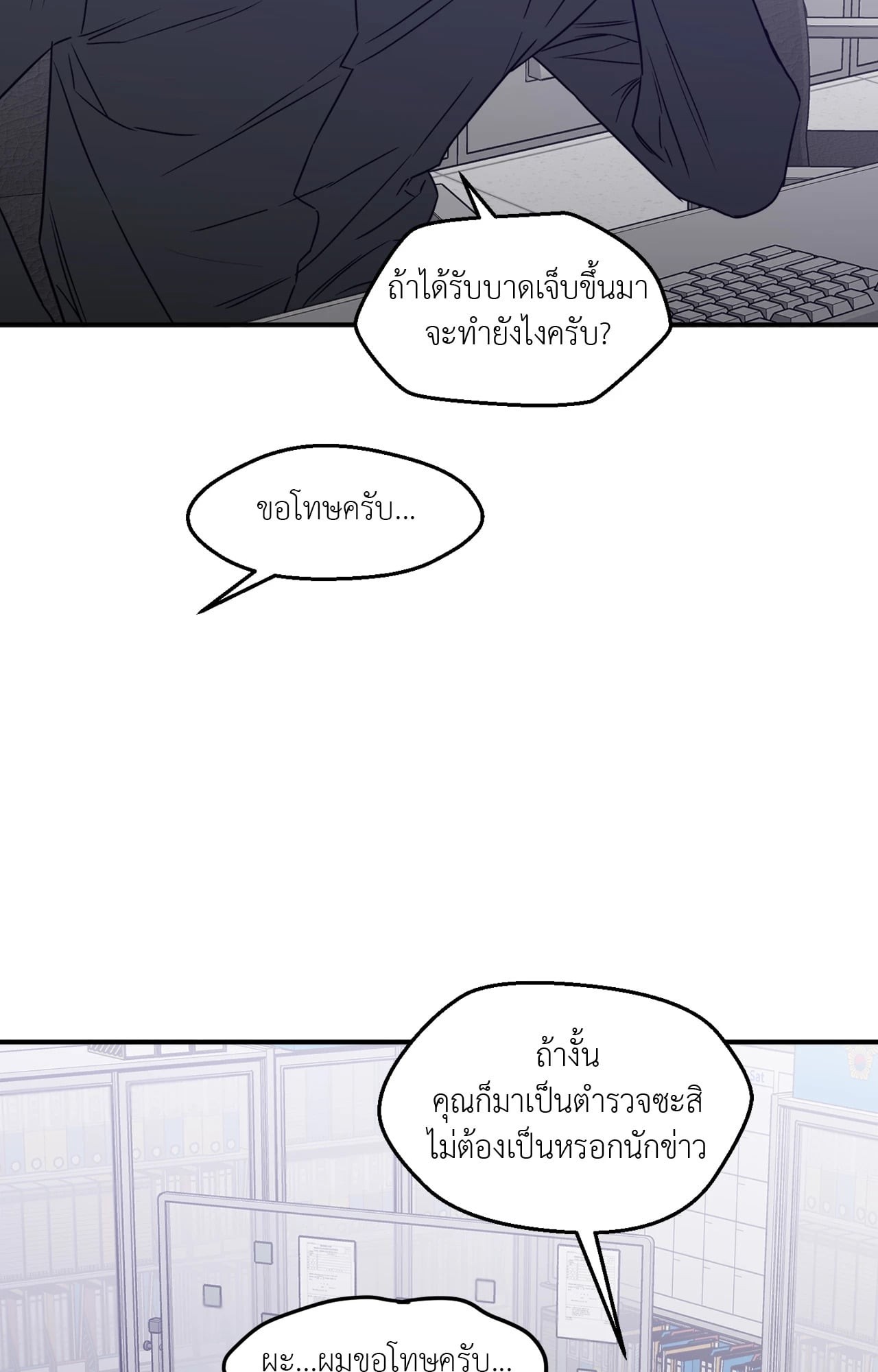 หน้า 45