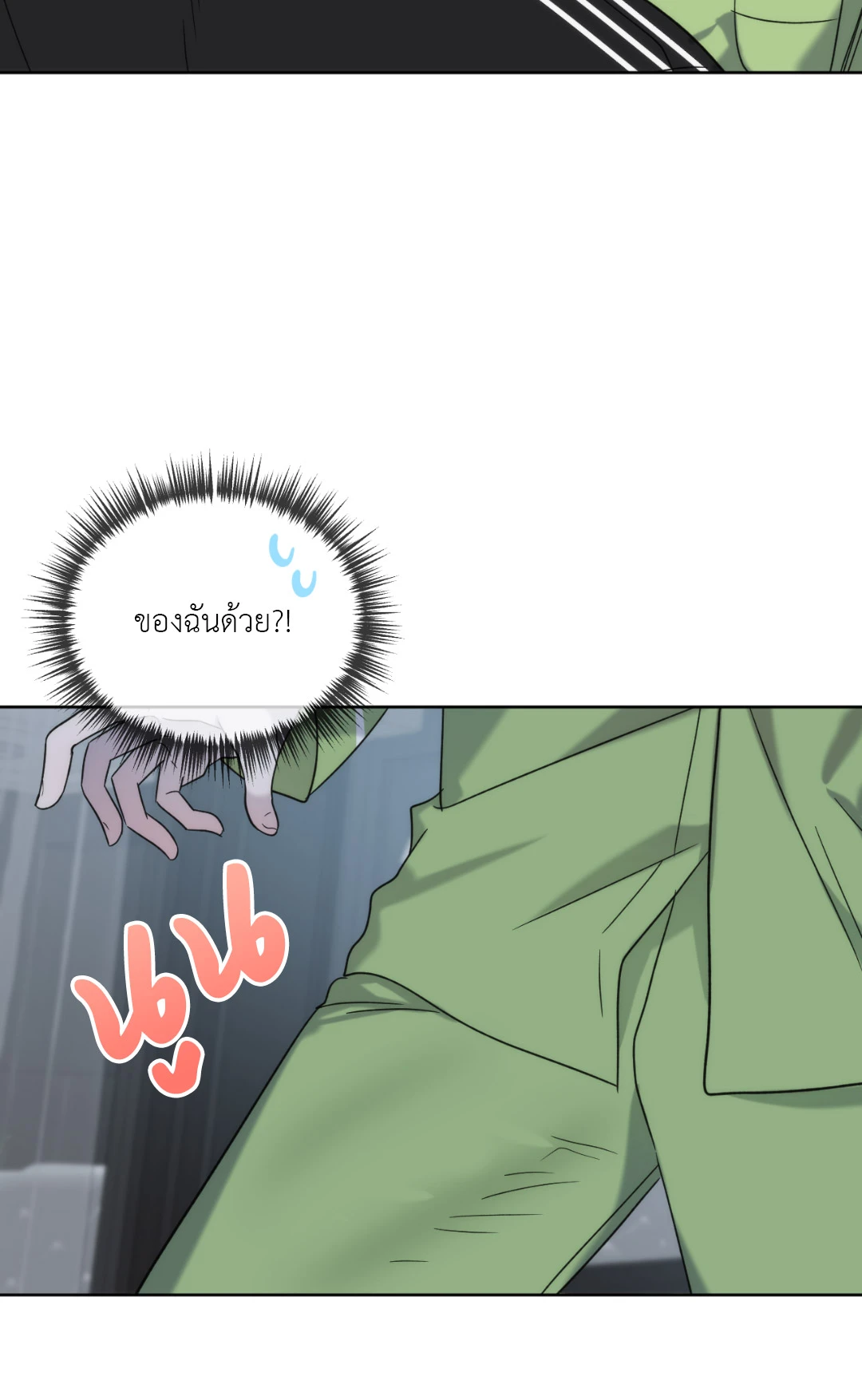 หน้า 70