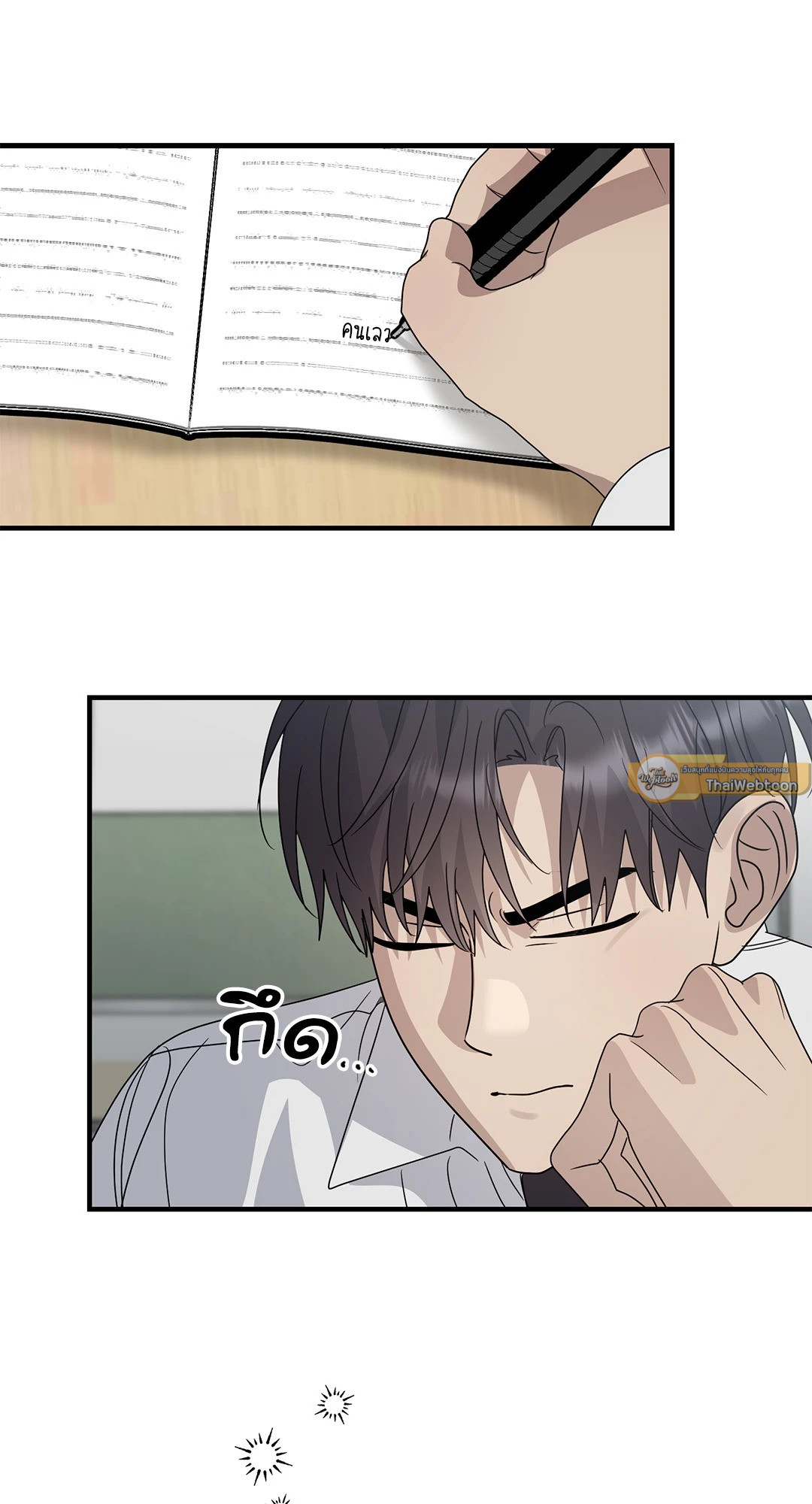 หน้า 30