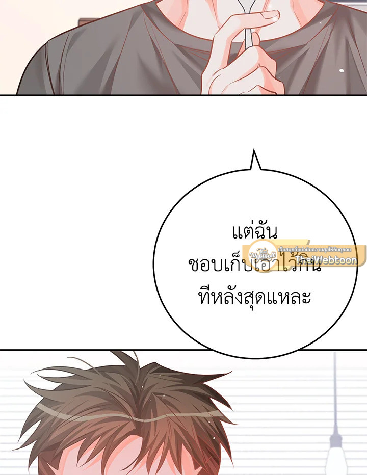หน้า 82