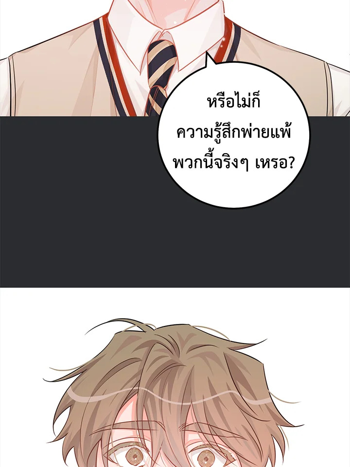 หน้า 82