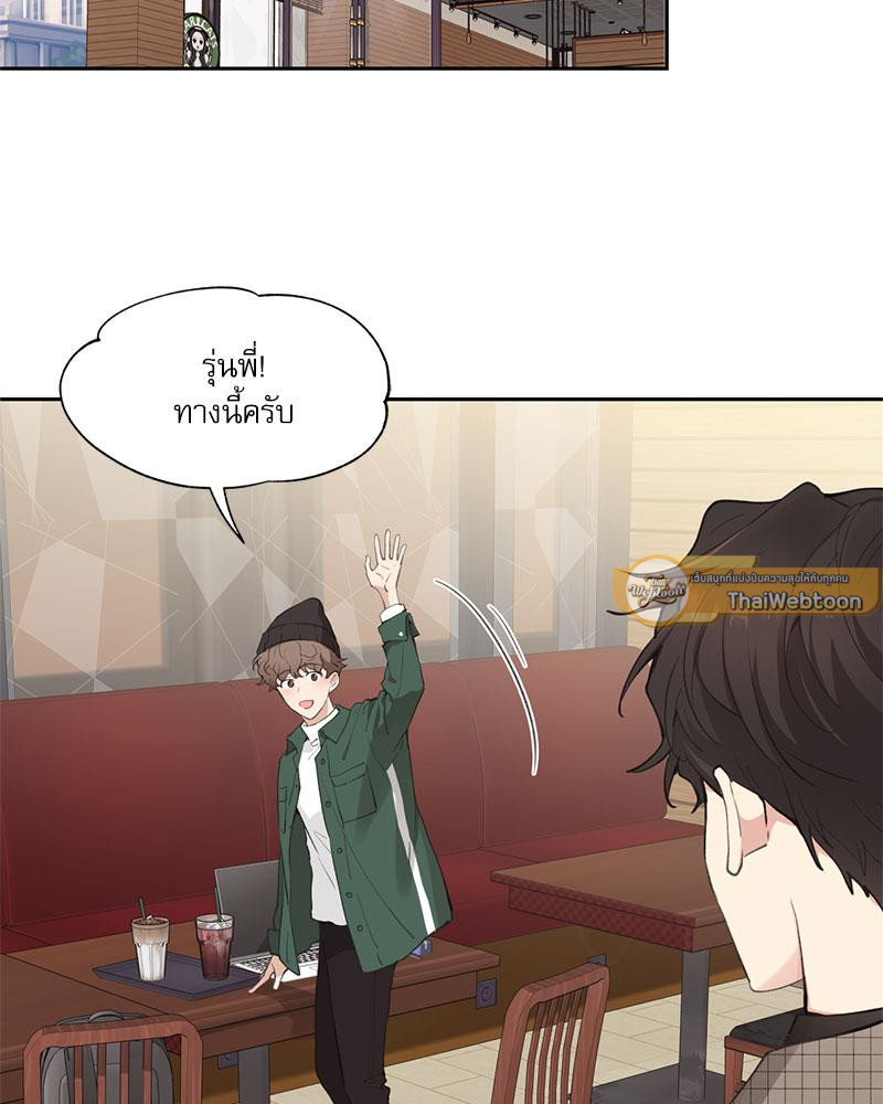 รักวุ่น ๆ ของคุณเจ้านาย | Your to Claim (R+) ตอนที่ 6 - รูปที่ 2