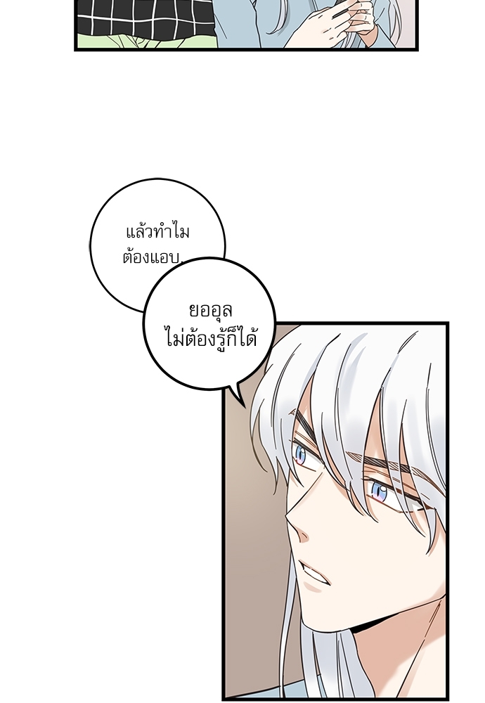 หน้า 52