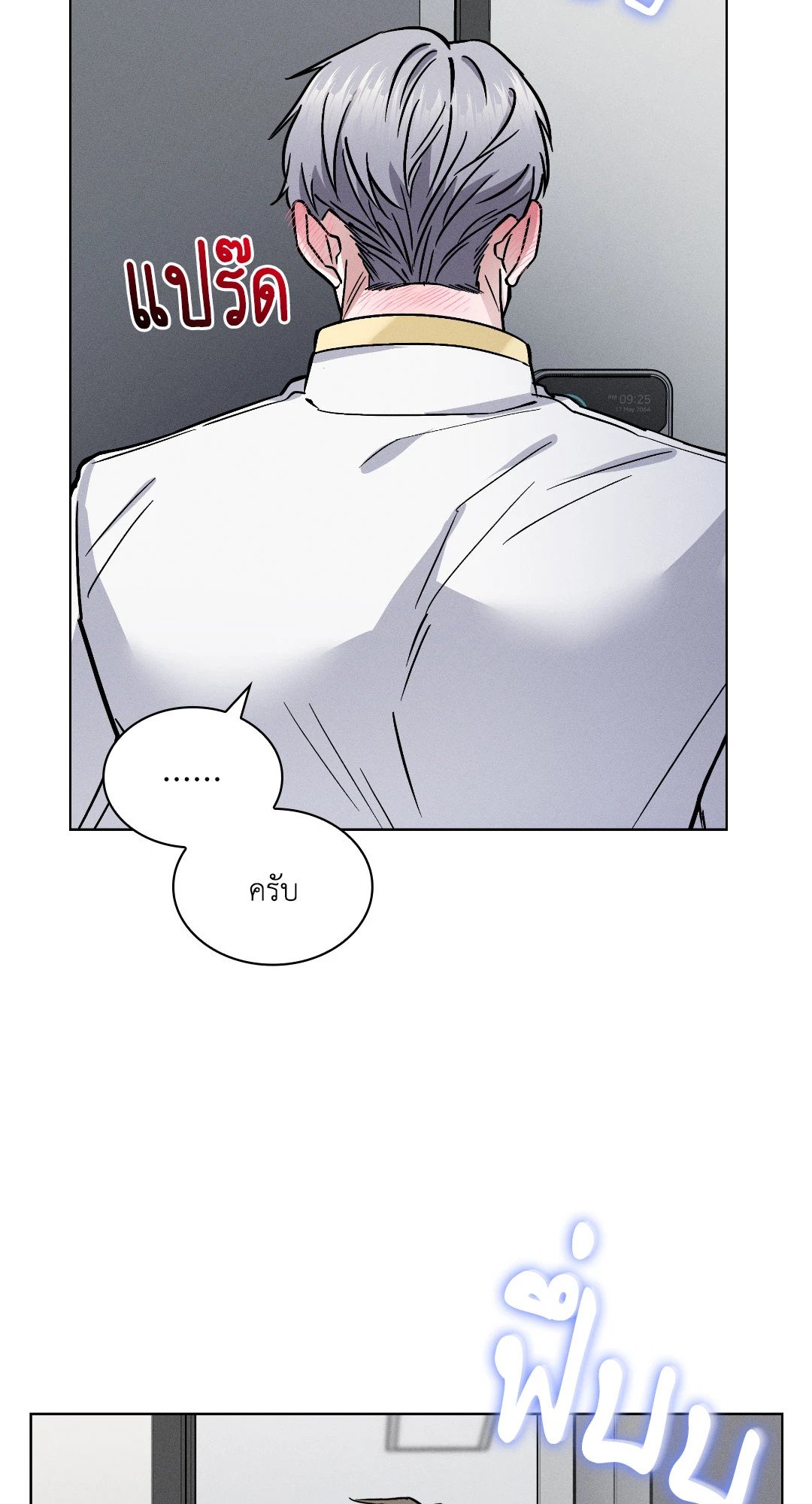หน้า 64