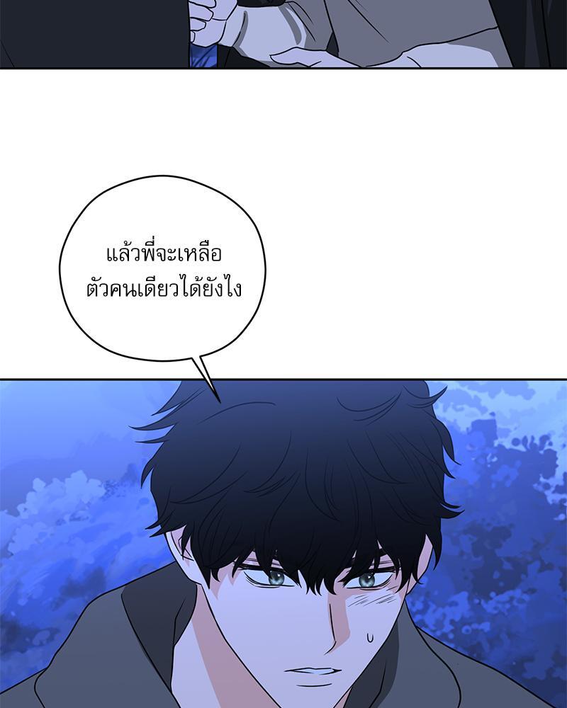 หน้า 75