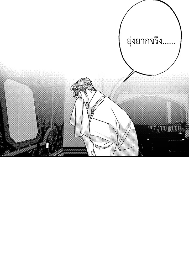 หน้า 70