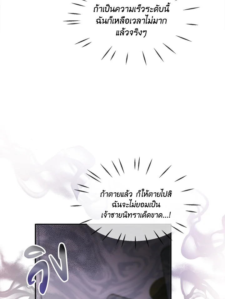 หน้า 101
