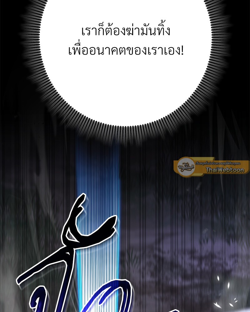 หน้า 180