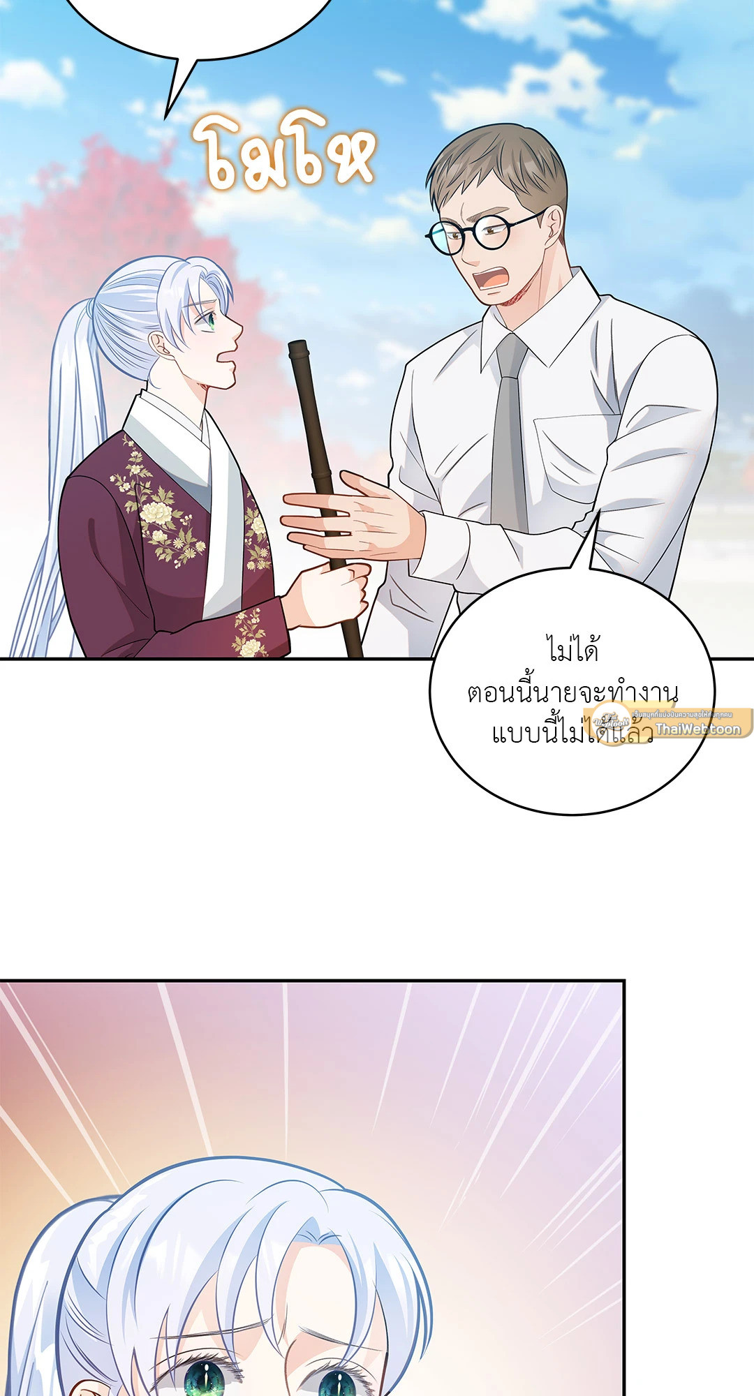 หน้า 56